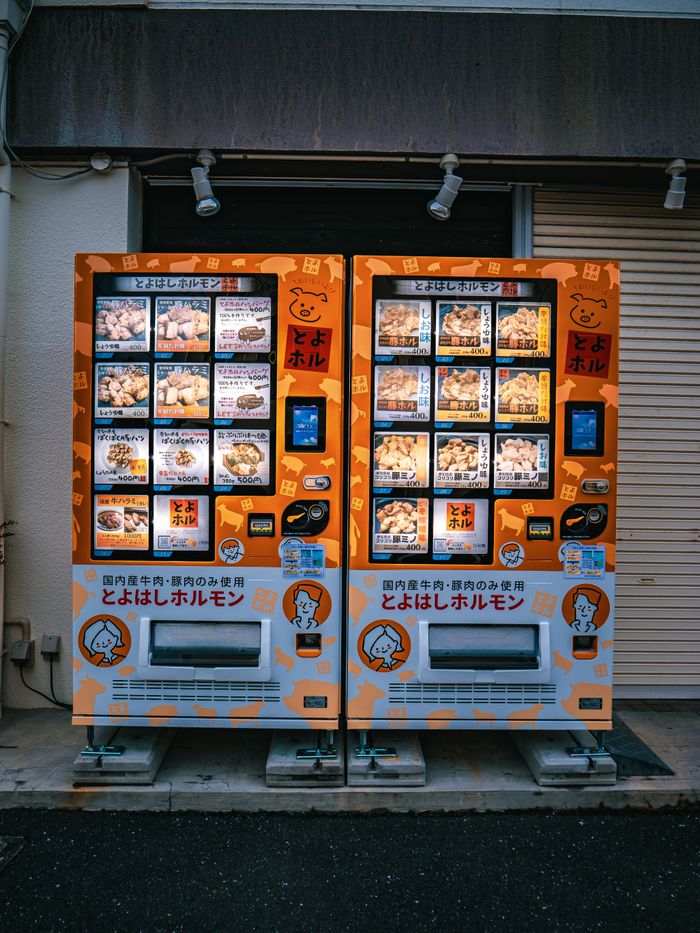 Vibrant vending machines offering snacks on a Toyohashi street.
